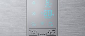 Дисплей холодильника Samsung
