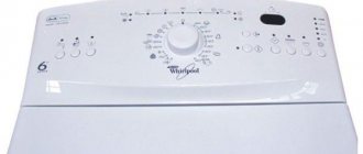 Дисплей стиральной машины Whirlpool