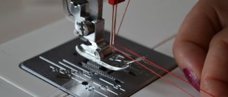 Двойная игла для швейной машины