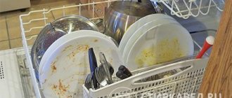 Если хозяйка не очистит посуду от засохшей пищи и не включит режим замачивания, полностью избавиться от грязи не удастся
