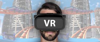 очки виртуальной реальности для смартфона