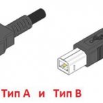 USB кабель для подключения принтера к компьютеру